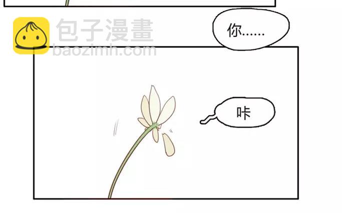 第8话  懵懂的爱意（下）(1/2)-第8话