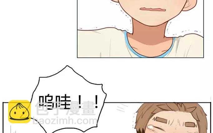 第8话  懵懂的爱意（下）(1/2)-第8话