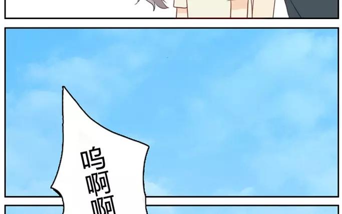 第8话  懵懂的爱意（下）(1/2)-第8话