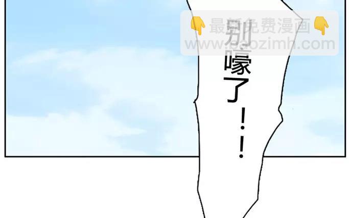 第8话  懵懂的爱意（下）(1/2)-第8话