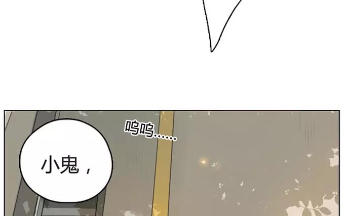 第8话  懵懂的爱意（下）(1/2)-第8话