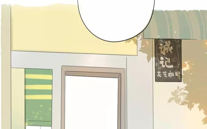 第8话  懵懂的爱意（下）(1/2)-第8话