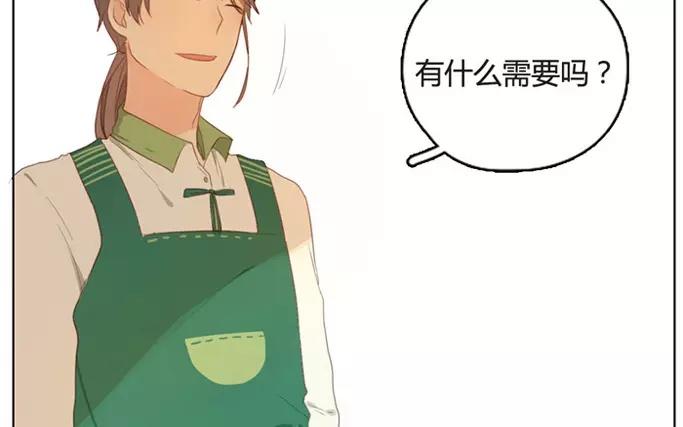 第8话  懵懂的爱意（下）(1/2)-第8话