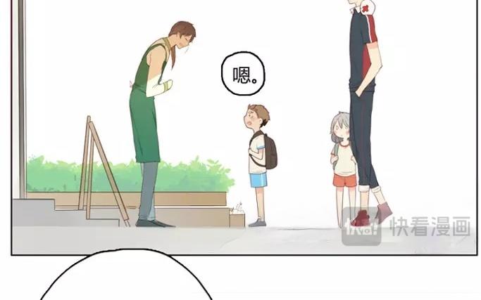 第8话  懵懂的爱意（下）(1/2)-第8话