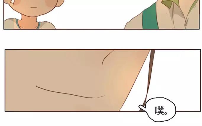 第8话  懵懂的爱意（下）(1/2)-第8话