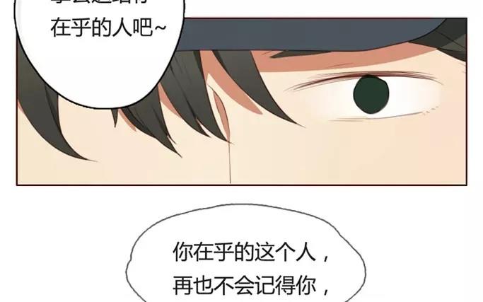 第8话  懵懂的爱意（下）(1/2)-第8话