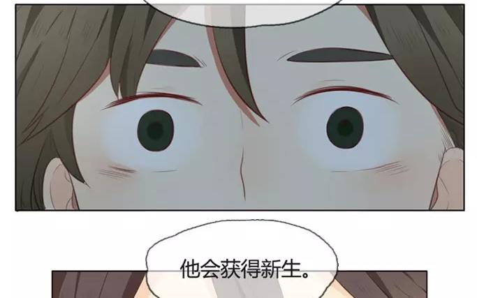 第8话  懵懂的爱意（下）(1/2)-第8话