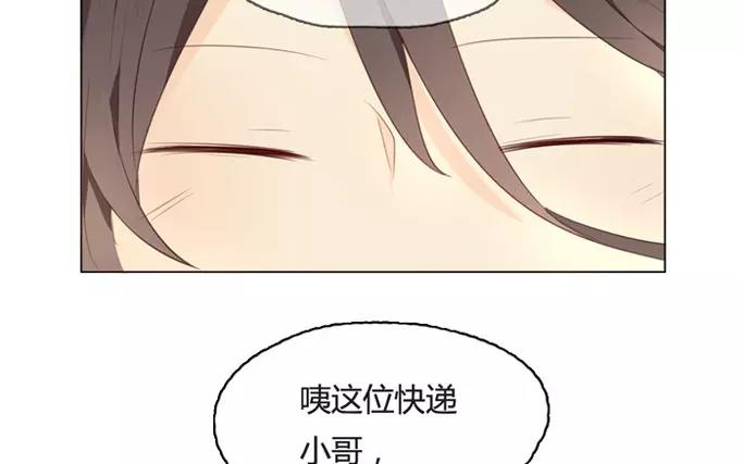 第8话  懵懂的爱意（下）(1/2)-第8话