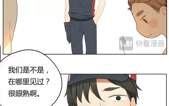 第8话  懵懂的爱意（下）(1/2)-第8话