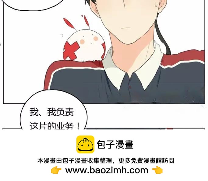 第8话  懵懂的爱意（下）(1/2)-第8话