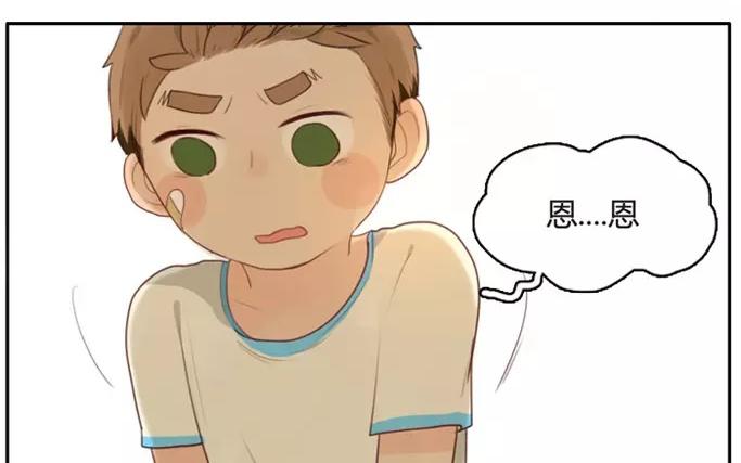 第8话  懵懂的爱意（下）(1/2)-第8话