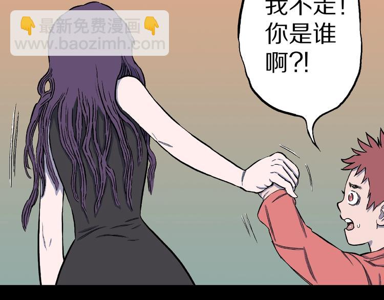 第10话 预知梦（上）(1/2)-第12话