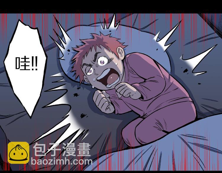 第10话 预知梦（上）(1/2)-第12话