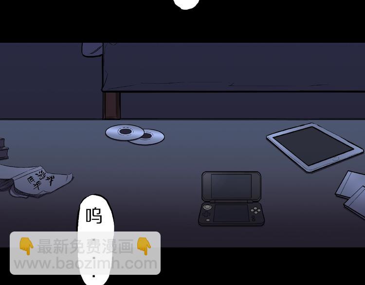 第10话 预知梦（上）(1/2)-第12话