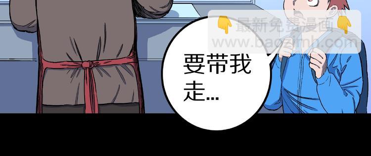 第10话 预知梦（上）(1/2)-第12话