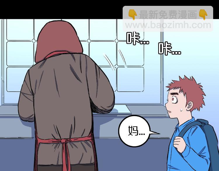 第10话 预知梦（上）(1/2)-第12话