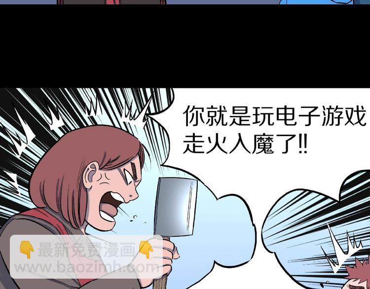 第10话 预知梦（上）(1/2)-第12话