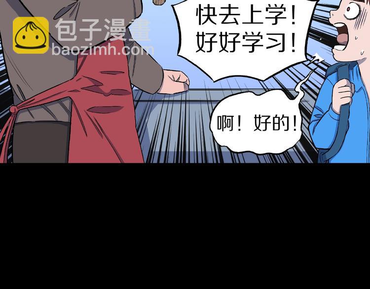 第10话 预知梦（上）(1/2)-第12话