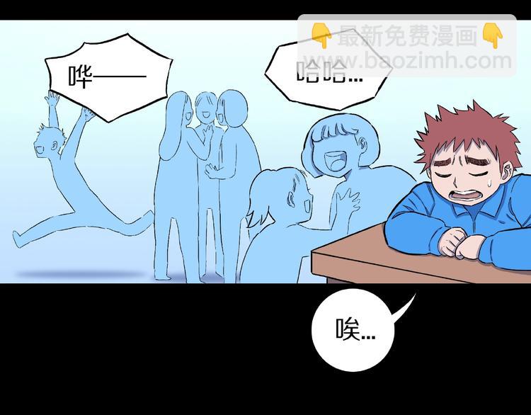 第10话 预知梦（上）(1/2)-第12话