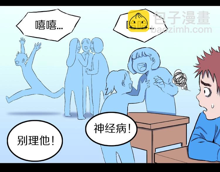 第10话 预知梦（上）(1/2)-第12话