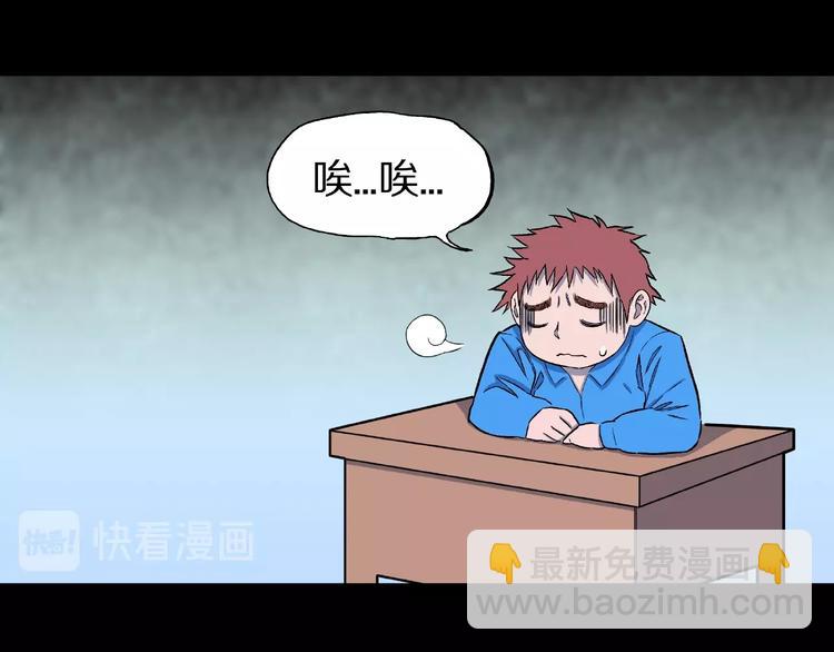 第10话 预知梦（上）(1/2)-第12话