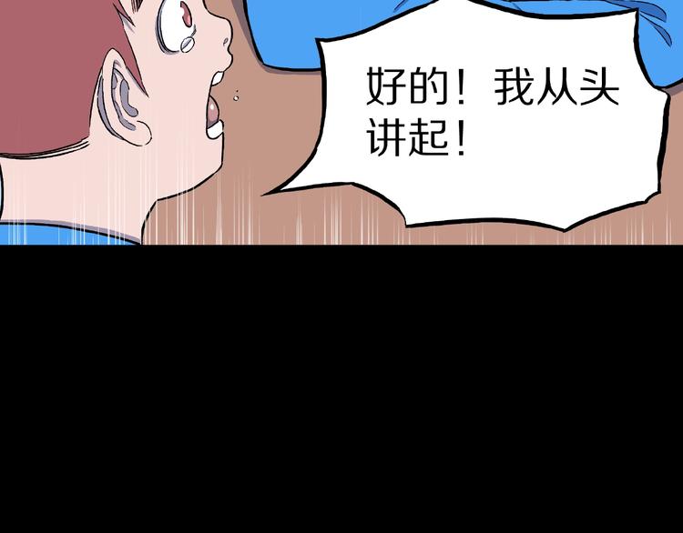 第10话 预知梦（上）(1/2)-第12话