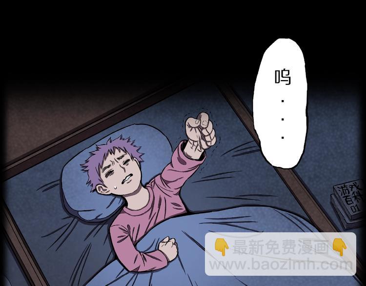 第10话 预知梦（上）(1/2)-第12话