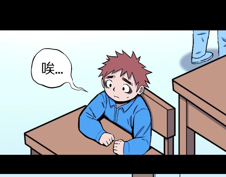 第10话 预知梦（上）(1/2)-第12话