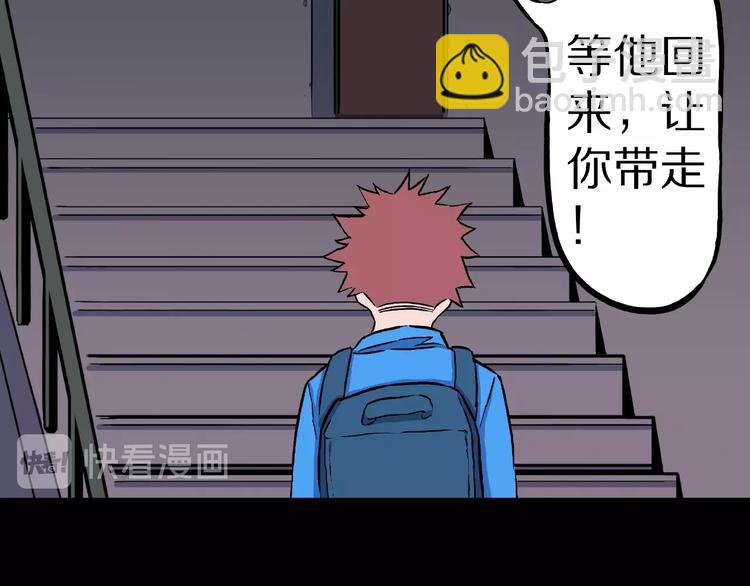 第10话 预知梦（上）(1/2)-第12话