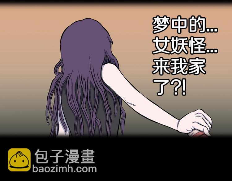 第10话 预知梦（上）(1/2)-第12话