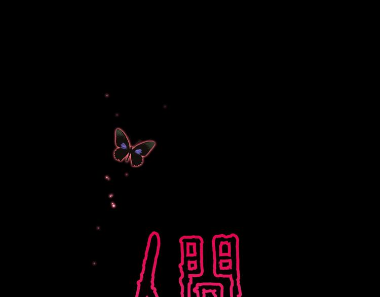 第14话落首女传说（上）(1/3)-第16话