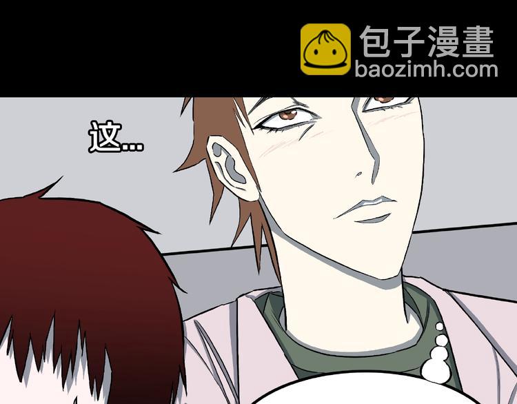 第14话落首女传说（上）(1/3)-第16话