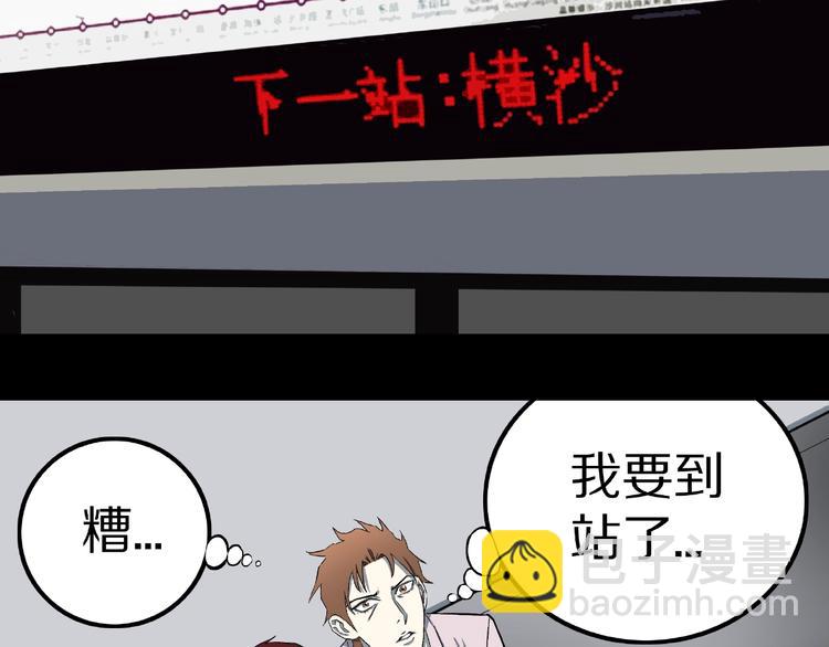 第14话落首女传说（上）(1/3)-第16话