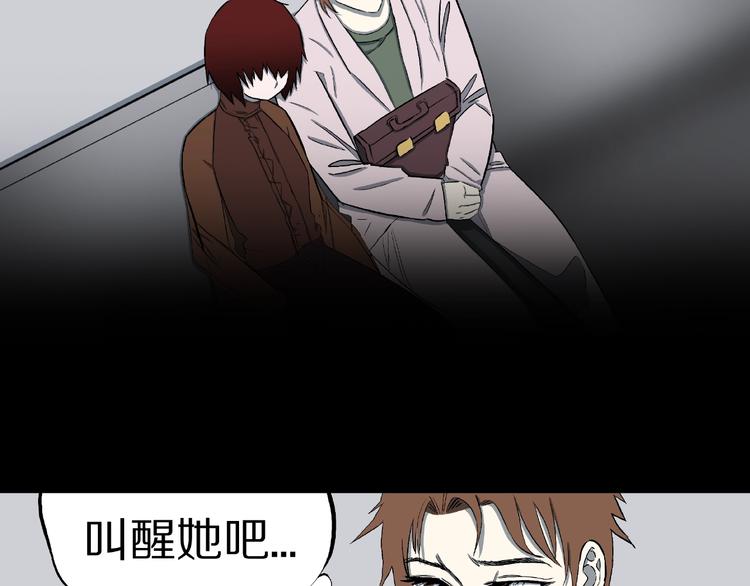 第14话落首女传说（上）(1/3)-第16话