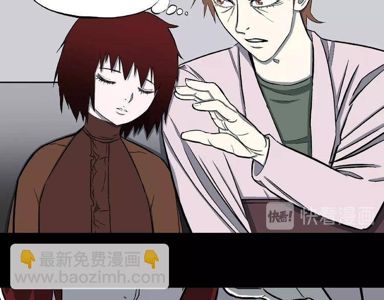 第14话落首女传说（上）(1/3)-第16话