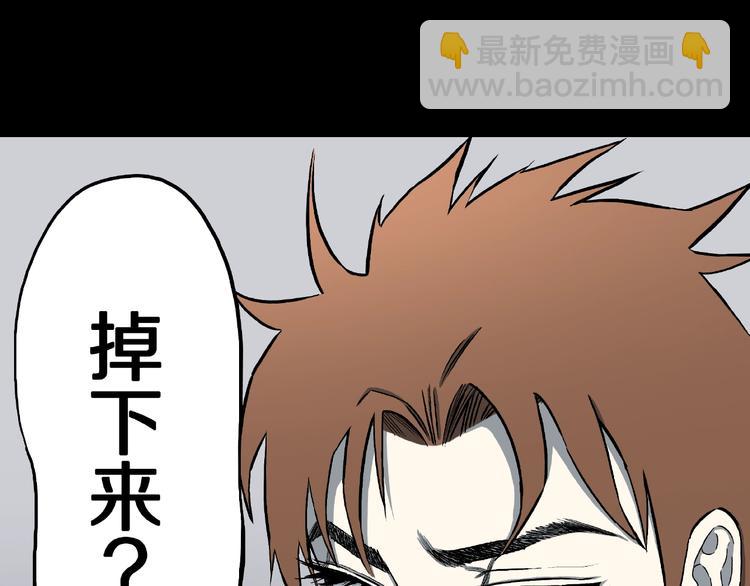 第14话落首女传说（上）(1/3)-第16话