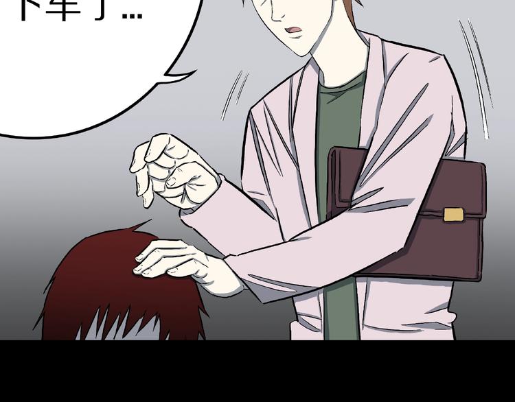 第14话落首女传说（上）(1/3)-第16话