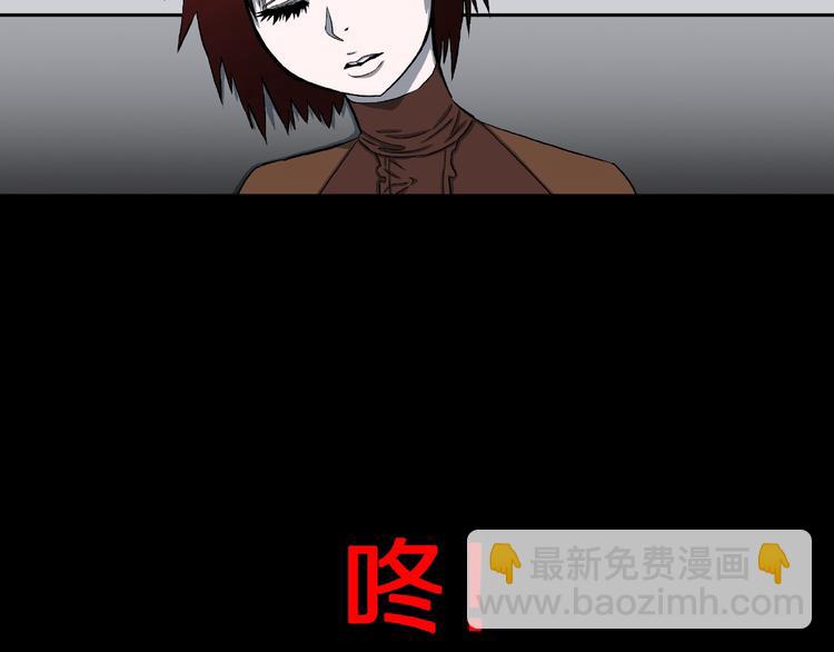 第14话落首女传说（上）(1/3)-第16话