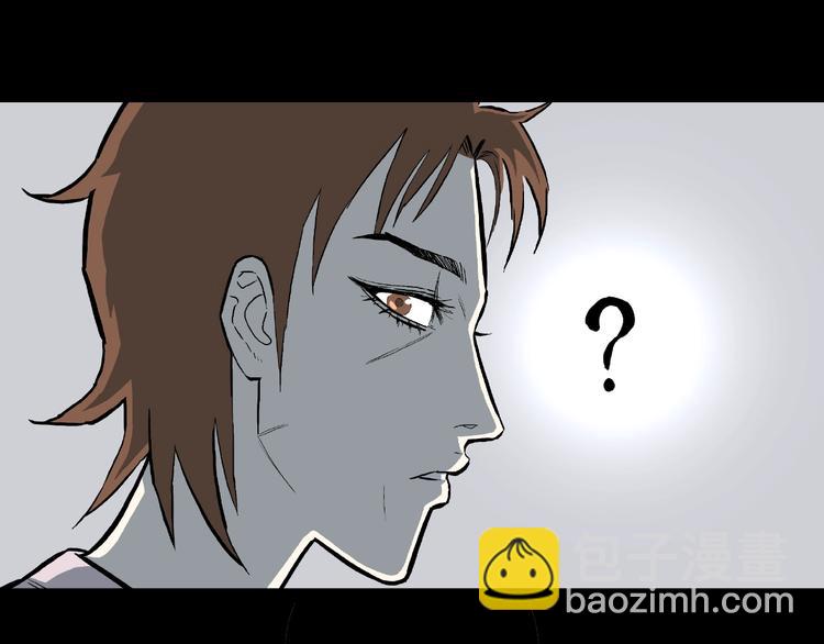 第14话落首女传说（上）(1/3)-第16话