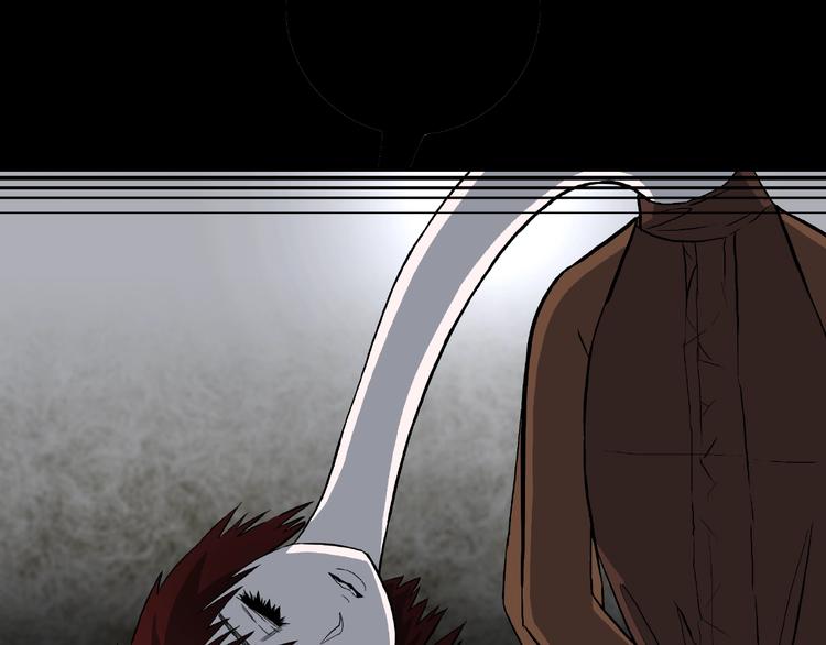 第14话落首女传说（上）(1/3)-第16话