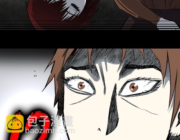 第14话落首女传说（上）(1/3)-第16话