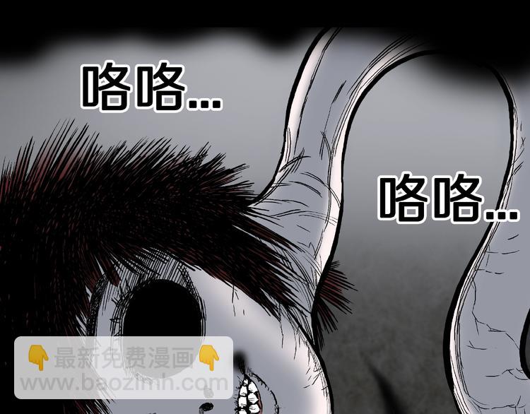 第14话落首女传说（上）(1/3)-第16话