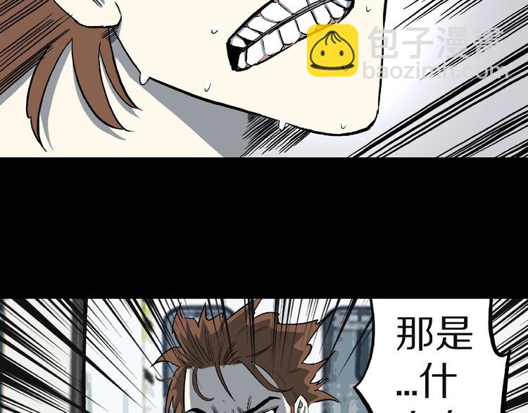 第14话落首女传说（上）(1/3)-第16话