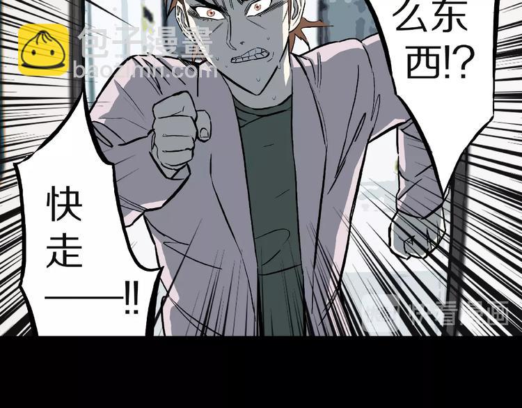 第14话落首女传说（上）(1/3)-第16话