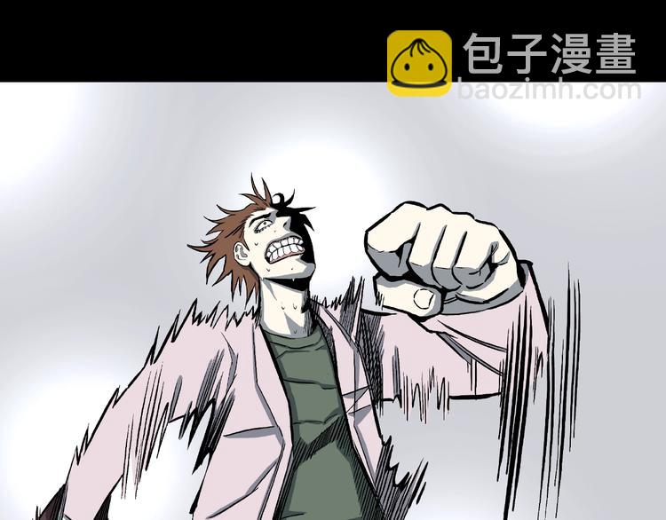 第14话落首女传说（上）(1/3)-第16话