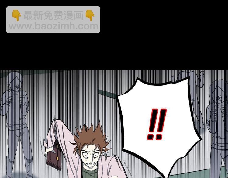 第14话落首女传说（上）(1/3)-第16话