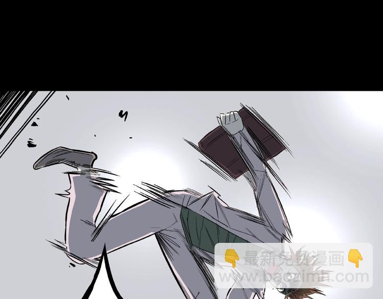 第14话落首女传说（上）(1/3)-第16话