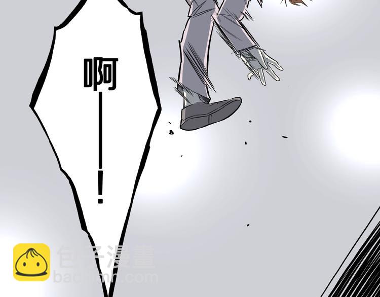 第14话落首女传说（上）(1/3)-第16话