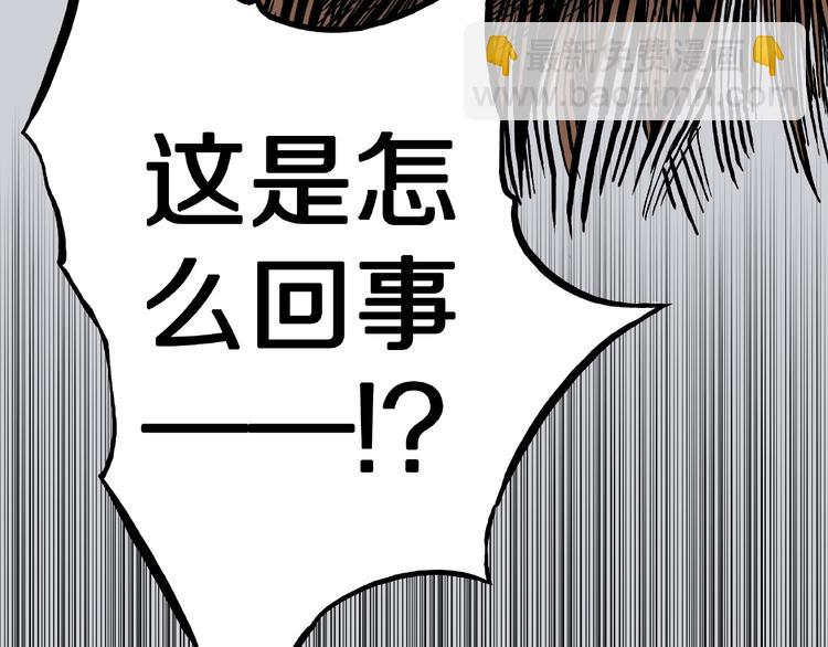 第14话落首女传说（上）(1/3)-第16话