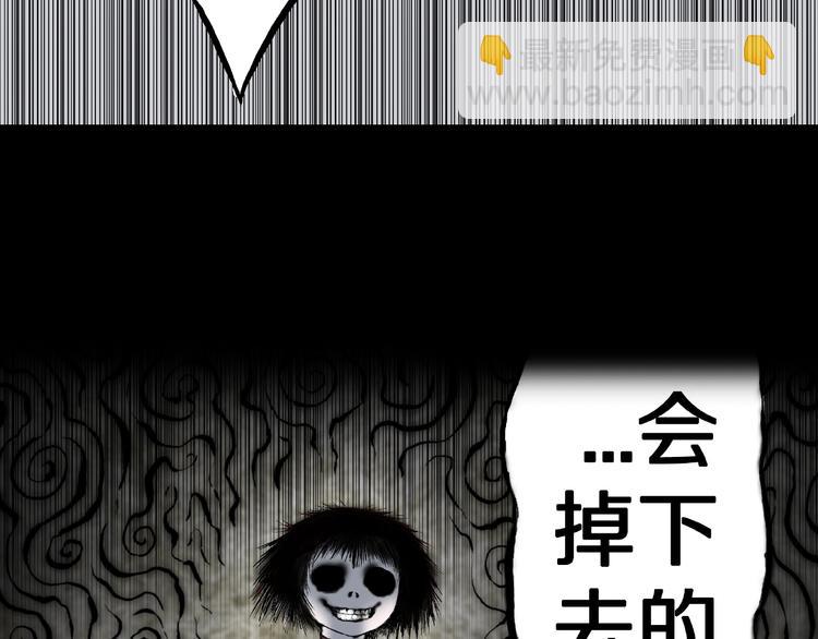 第14话落首女传说（上）(1/3)-第16话